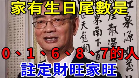 陽歷生日|陰曆陽曆轉換，農曆公歷互轉，陰陽曆轉換，陰曆轉陽曆換算，公。